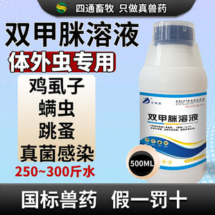 �F���p������Һ�iţ���u�w����xșʭ���\�x����ș500ml