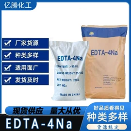 石油蜡;混凝土添加剂;砂浆添加剂