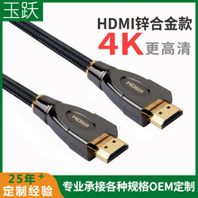 ���SHDMI���往 �\�Ͻ���ٸ��往 �X��4K*2K HDMI��
