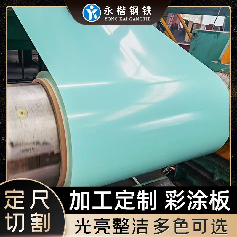 Цветной профилированный лист, очищенный цветной алюминий, цветной гофрированный алюминиевый лист, алюминиевая черепица для кровли, для строительных работ, цветной алюминиевый рулон, алюминиевый лист