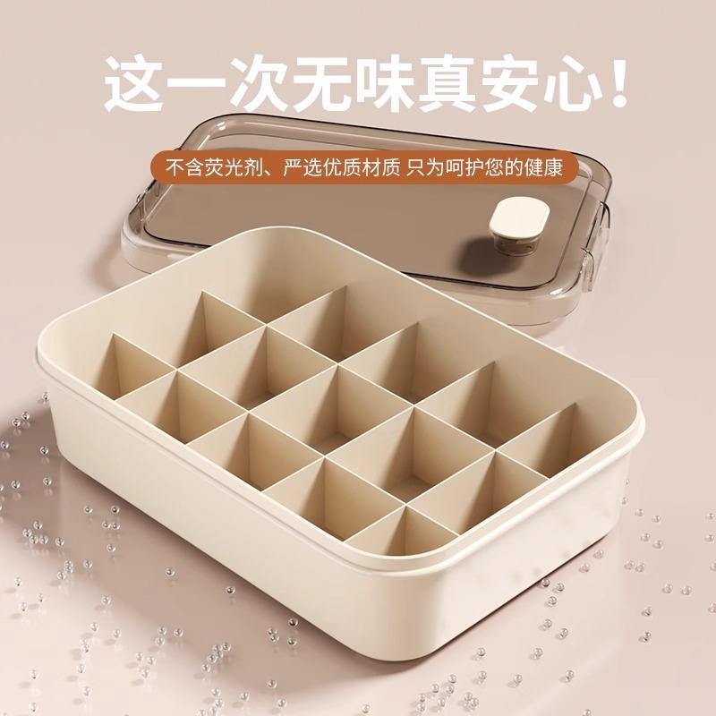 アロマセラピー収納付き下着収納ボックスプラスチックボックス家庭用スリーインワン衣類コンパートメント収納ボックス|undefined