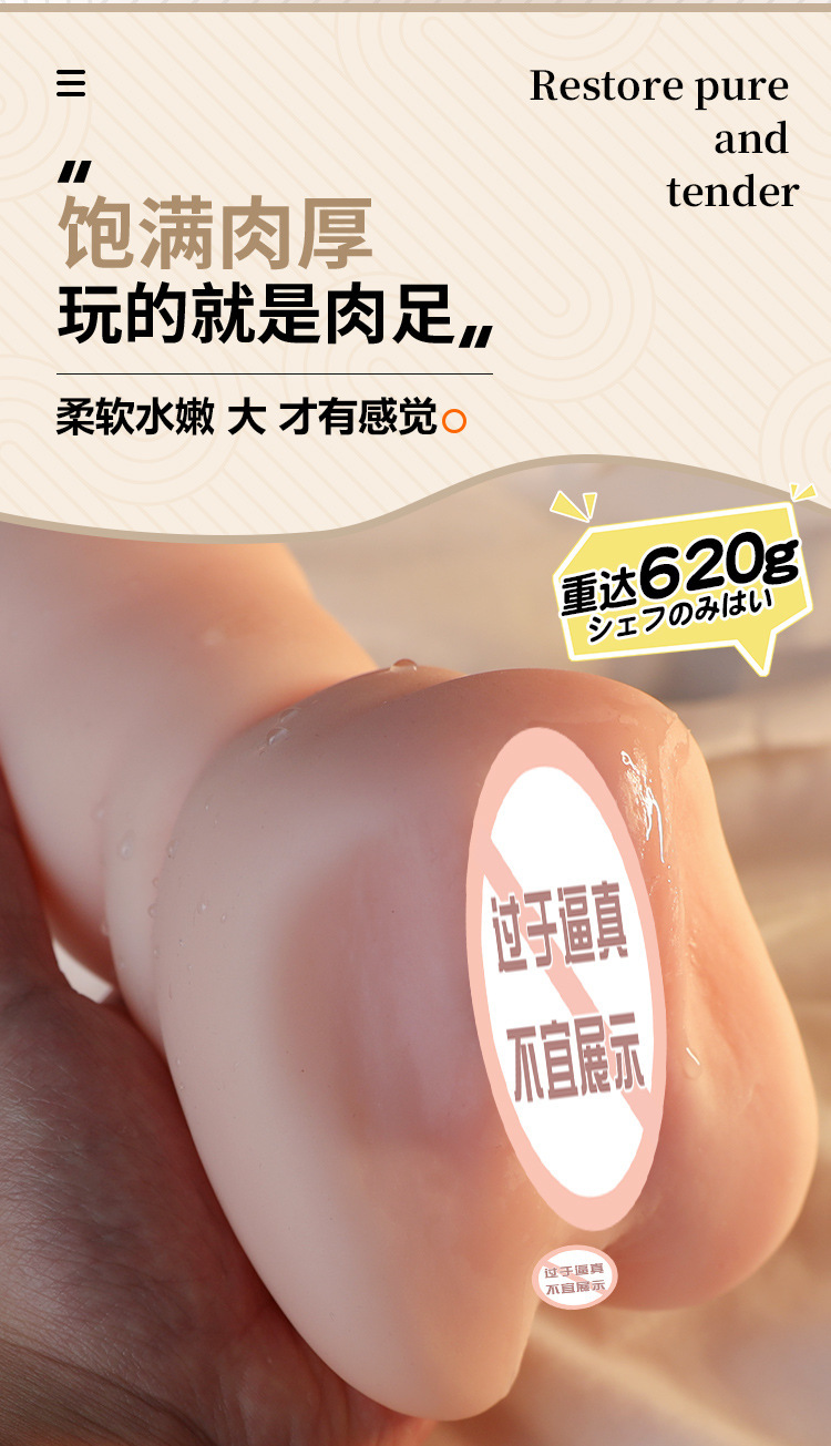 Jiuai Dual-Channel Male Masturbator TPE Manual Stroker Flesh Tone — detail image 2