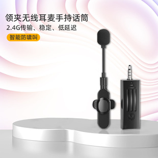 K35D Wireless Lavaliers Microphone One-to-Two Reverberation Noise Reduction Radio Microphone Short Video Recording Bee