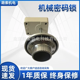 密码锁;家具锁办公锁;指纹锁