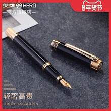 hero英雄钢笔官方正品12K金笔1316A成人商务高档书写办公练字
