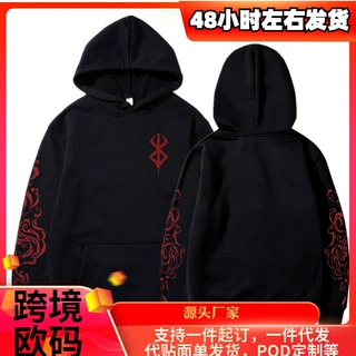 【跨境欧码】Anime Berserk Acid Hoodies Printed Men hoodies棉