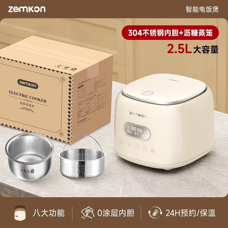 110vボルトスマート2cm炊飯器小型家電予約輸出日本ミニ炊飯器台湾カナダアメリカ|undefined