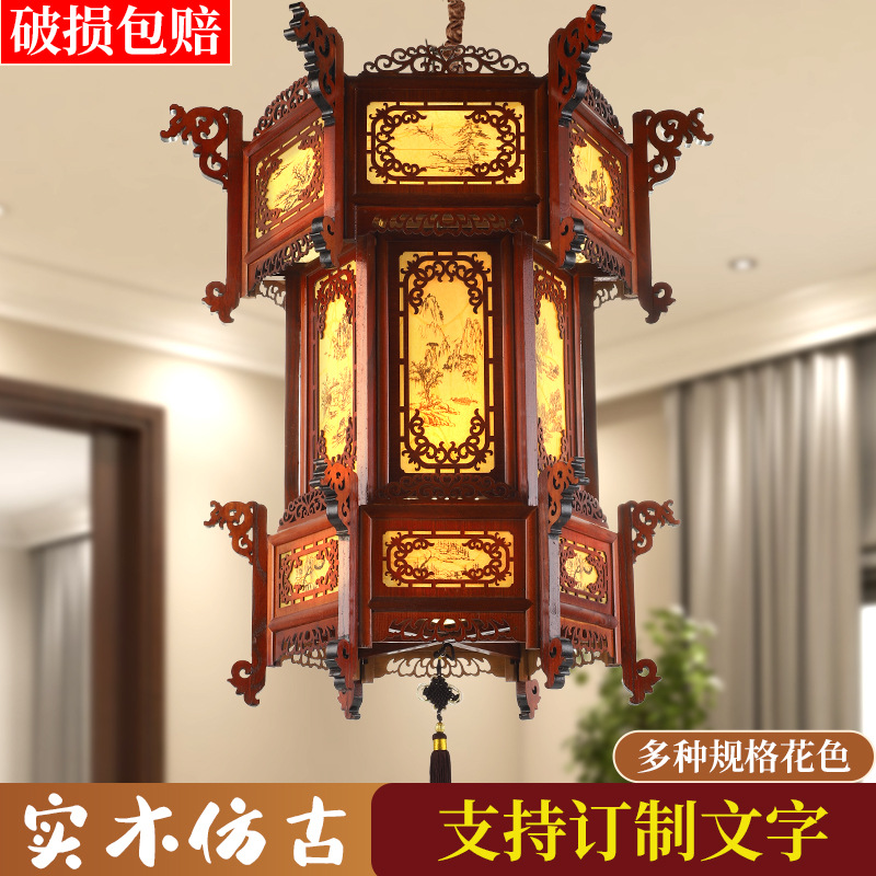 2022新款新中式風實木宮燈仿古陽台吊燈別墅大門口祠燈籠掛飾