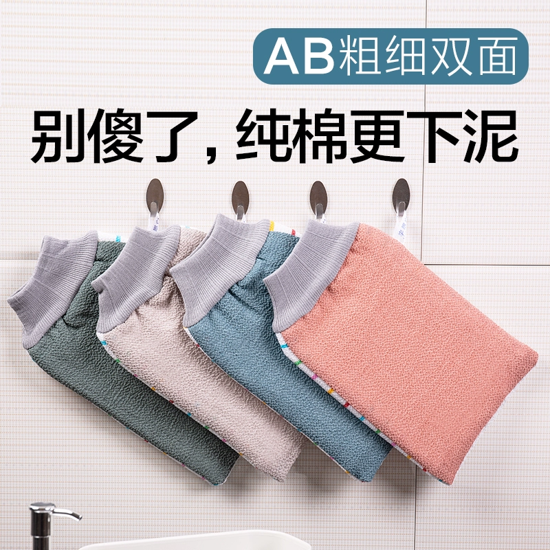 Сильное отшелушивающее банное полотенце для домашнего использования, утолщенный чистый хлопок двойного назначения AB для мужчин и женщин.