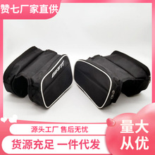 新款山地车自行车前梁包拉链包 公路车防水马鞍包 户外骑行工具包