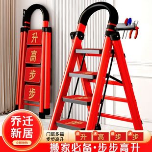 German Quality Housewarming Ladder Household Folding Ladder Thickened Carbon Steel Herringbone Ladder Mobile Ladder Telescopic Staircase Multi-Function