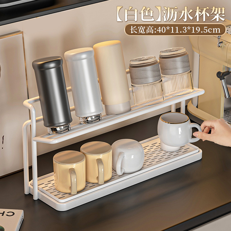 杯架双层沥水托盘架厨房餐桌台面玻璃杯子茶杯咖啡水杯收纳置|undefined