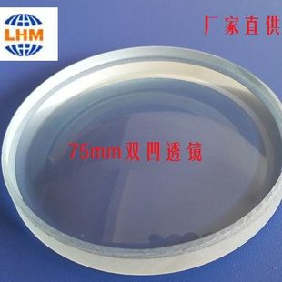 ֱ��75mm�p��͸�R     �̌W�ÿsС�R       �p���RƬ    �sС�RƬ