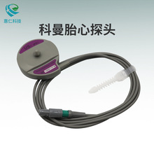 Comen����Star5000C/5000Eĸ��̥���O�o�x4��p��7ᘆβ�̥��̽�^