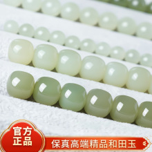 天然和田玉散珠湖水绿老型饰品配件玉石桶珠手串饰品厂家批发