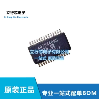 AD7564BRS DAC数模转换芯片AD7564封装SSOP-28全新原装一站式配单