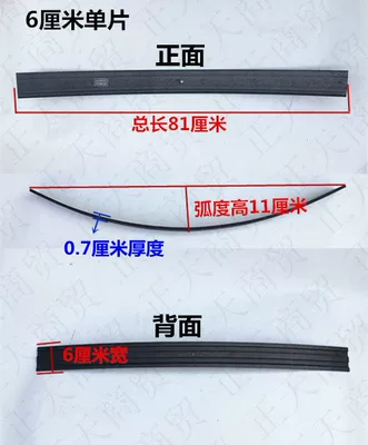 Electric Tricycle Motorcycle Tricycle Motorcycle frame - 6-cm-x-81-cm-single-piece