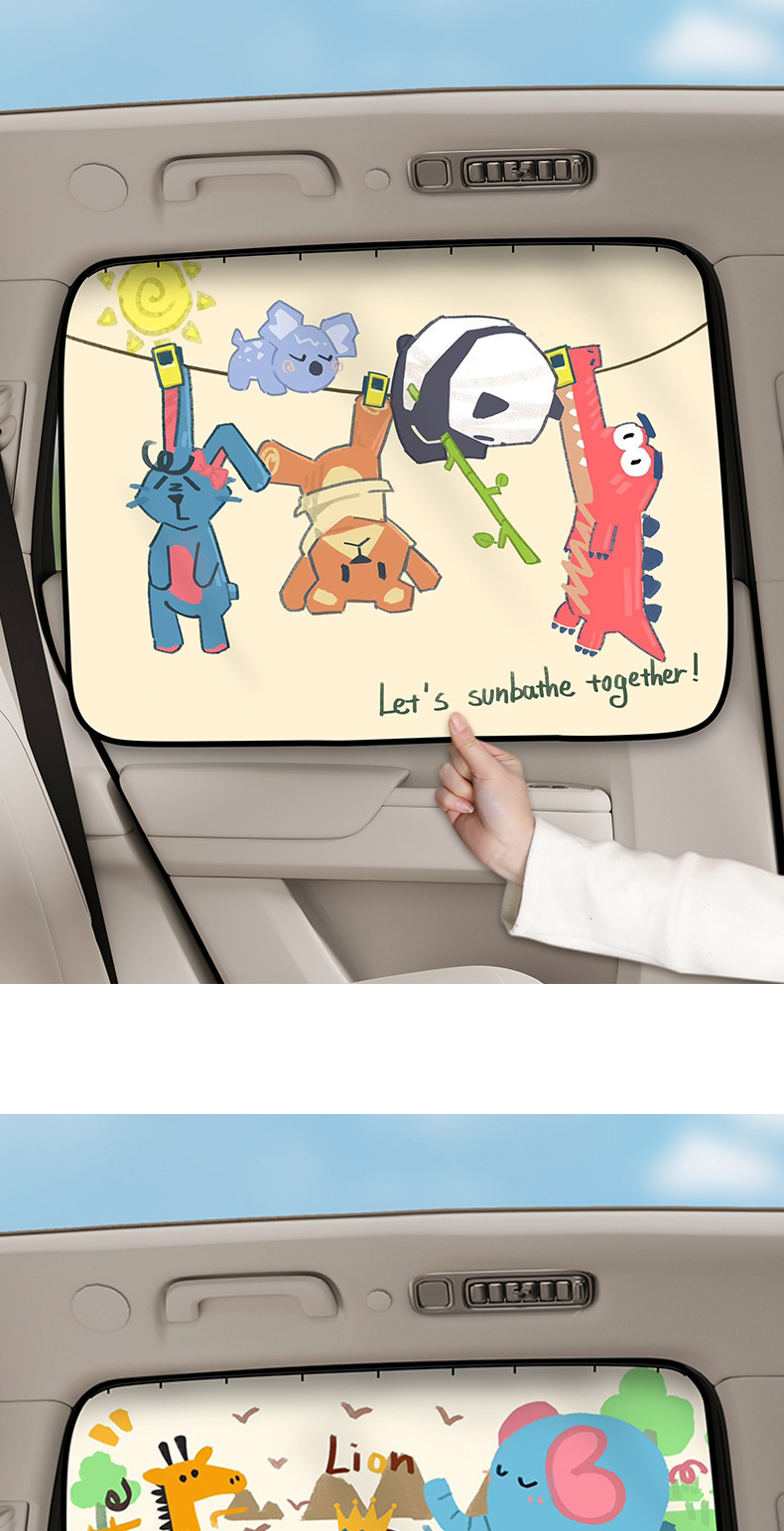 Car Window Sunshade Car Curtain Car Sun Curtain Baby Baby Car Privacy Curtain Embedded Track Shading