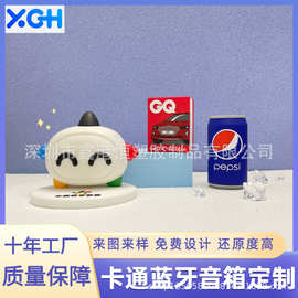 定制蓝牙音箱创意礼品公仔PVC软胶卡通蓝牙音箱来图定制小音响