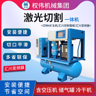 �����и���ݗUʽ�Չ��Cһ�w�՚≺�s�C�߉�׃�l7.5/15/22kw