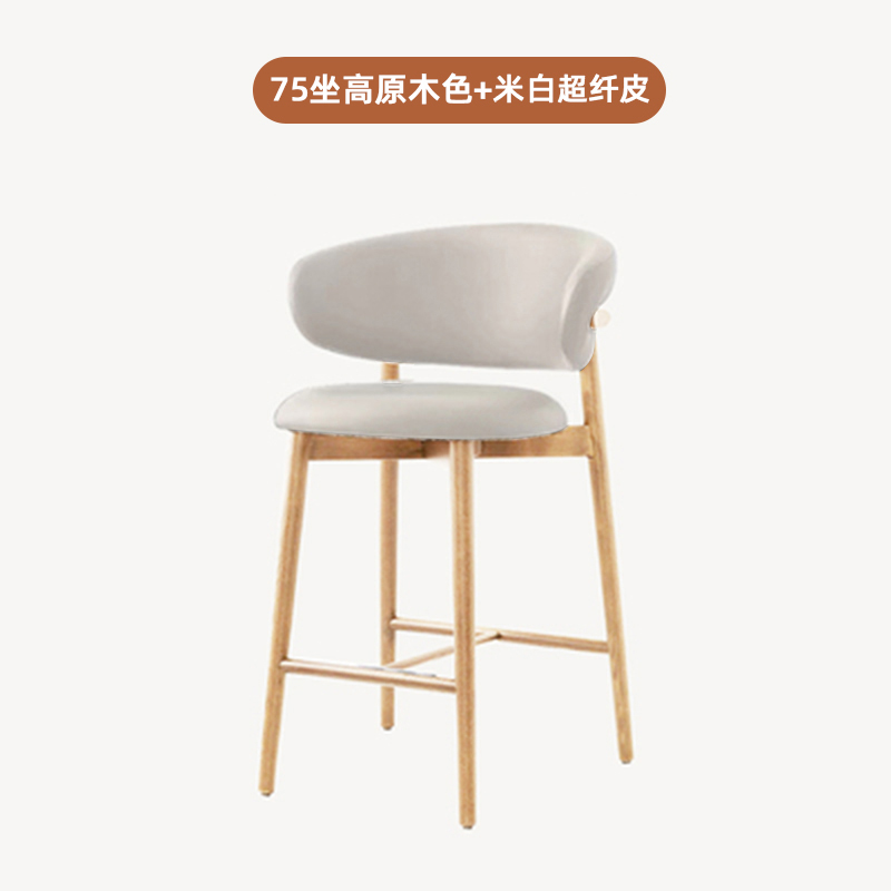 75 시트 높이/우드 컬러 오프화이트 극세사 가죽