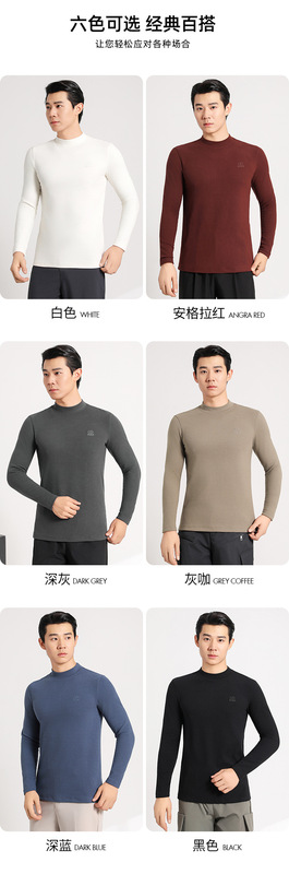2025新款羊毛蚕丝男士打底衫字母刺绣高级感中领秋冬内搭保暖上衣|undefined