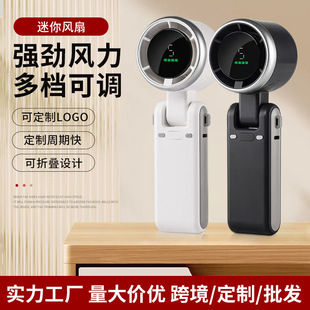 2025 New Cross-Border High-Speed Handheld Mini Violent Fan Hanging Neck Foldableable Outdoor Office Mute