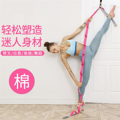 Bodybuilding Elastic band resistance dance train Yoga belt Tensile band Latin Elastic force motion Reinforcement