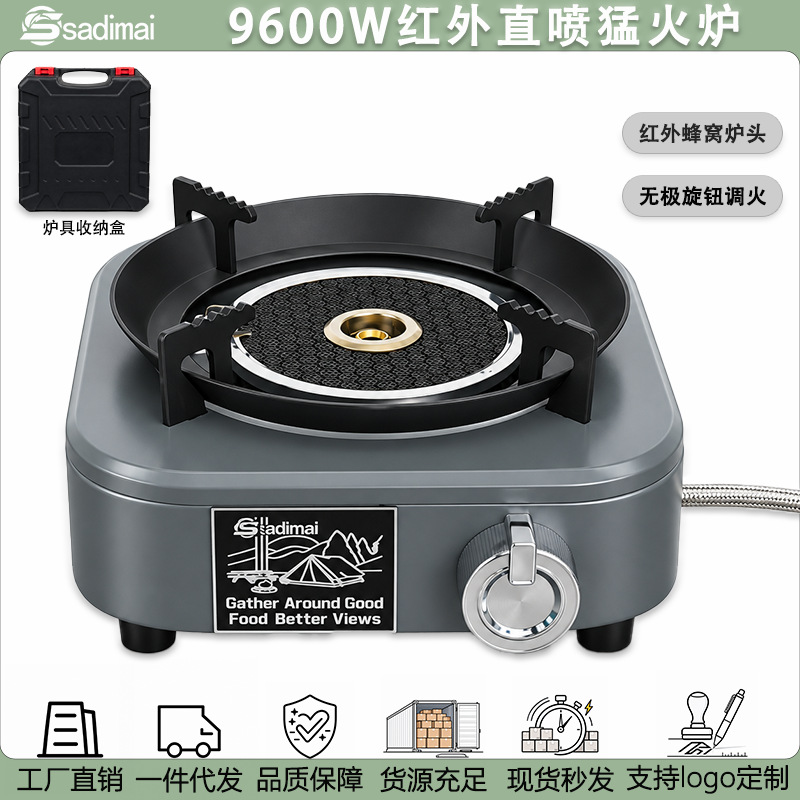 Outdoor Portable Infrared Gas Stove Windproof Stove Cassette Gas Stove Folding Picnic Stove for Boiling Water and Making Tea