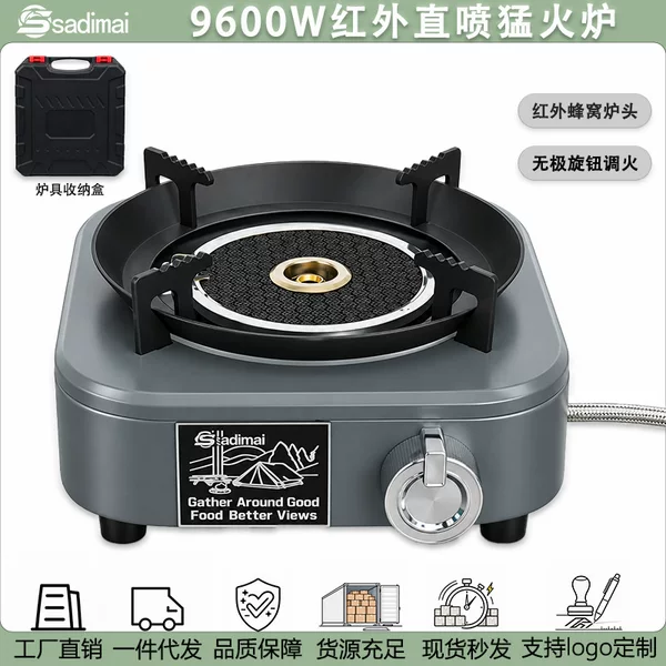 Outdoor Portable Infrared Gas Stove Windproof Stove Cassette Gas Stove Folding Picnic Stove for Boiling Water and Making Tea