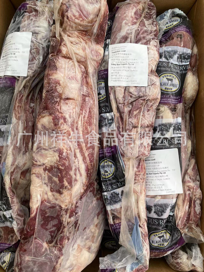 微信图片_202305271637086