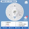Round solid module-36W-white light