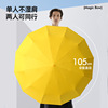 Automatic umbrella, sun protection cream solar-powered, fully automatic, wholesale, UF-protection