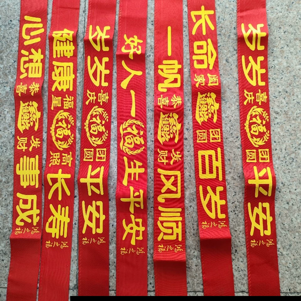 Новый двухслойный красный пояс «Год Зодиака» для удачи, пояс для исполнения желаний, красный пояс мира, оптовый хит продаж на ярмарках и в храмах, подарок