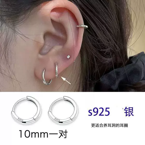 R01-45 [S925 plain ring [10mm pair]