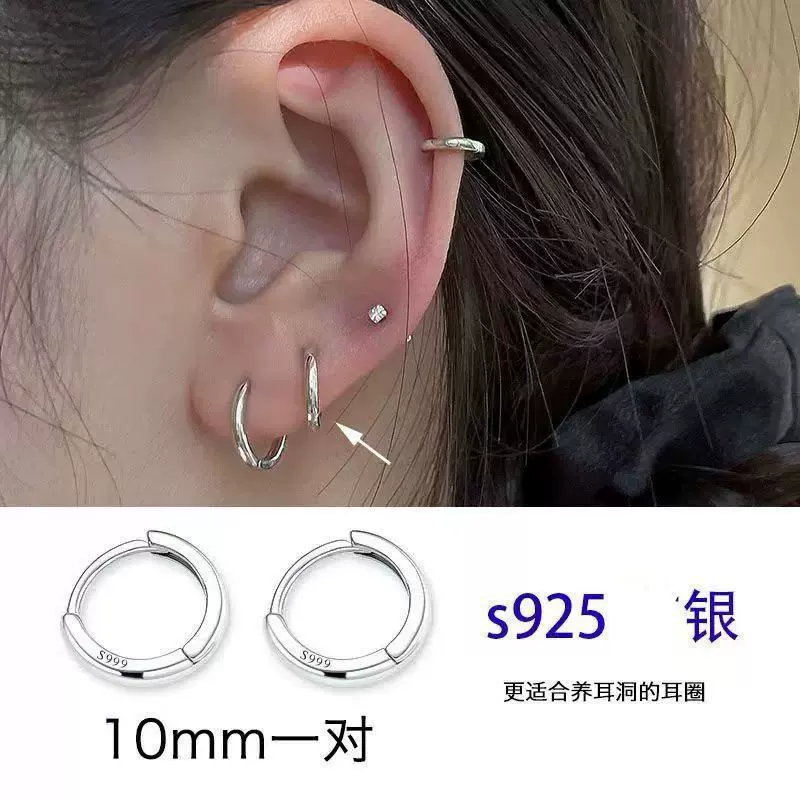 Серьги, украшения