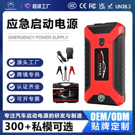 其他电源