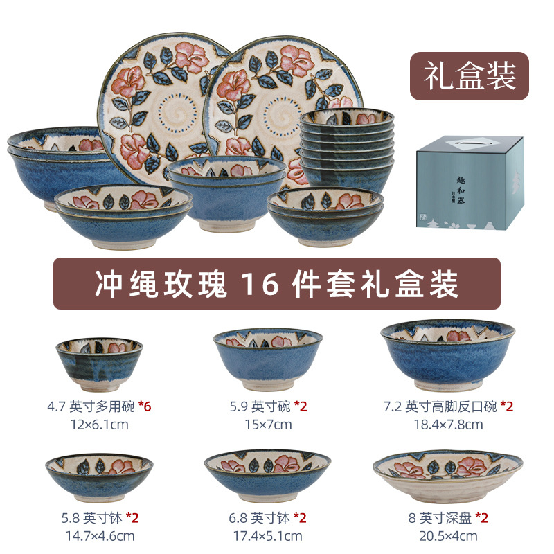 Комплект, 16 шт