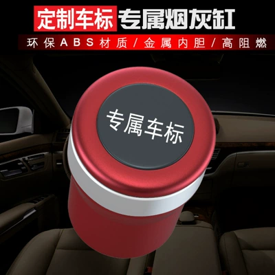 Porsche Cayenne Macan: Car ashtray - customized-logo-metal-liner-charming-red