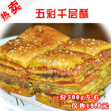 ���C�خa����ֹ���ɫ���c���ǧ����500g���]����x�x��ʳС��