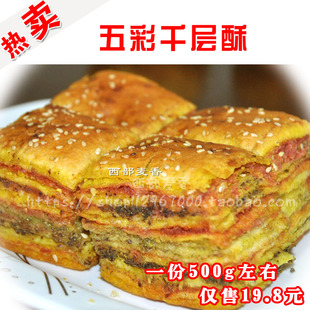 ���C�خa����ֹ���ɫ���c���ǧ����500g���]����x�x��ʳС��