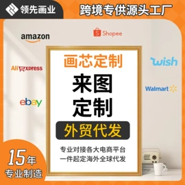 现代装饰画;油画;书法