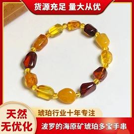 琥珀其他饰品;琥珀手饰;宝石工艺品