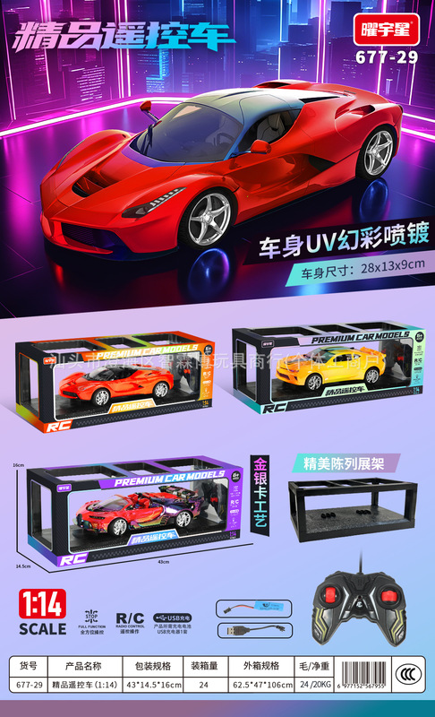男孩智能玩具多功能语音无线遥控机械狗儿童玩具礼盒机构积分礼品|undefined