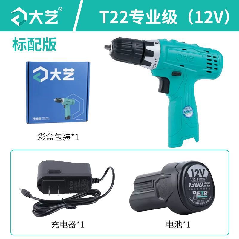锂电手钻钻20V充电式手枪钻多功能家用电动12螺丝刀16V手电钻|undefined