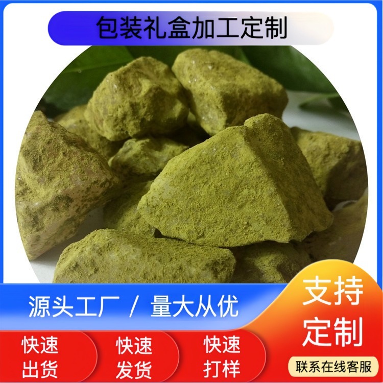 供应喜马拉雅水晶盐块玫瑰盐块水晶盐碎盐石3-5CM