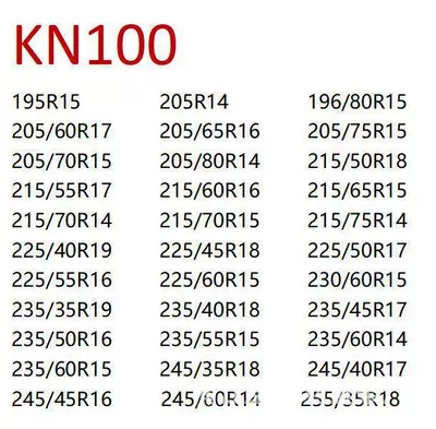 Snow Removal Anti-Slip Chains — Tire snow chain - kn100