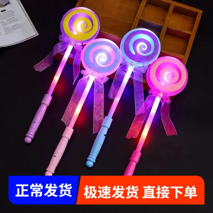 发光仙女棒闪光魔仙棒舞会表演道具爱心魔法棒棒糖 夜市发光玩具