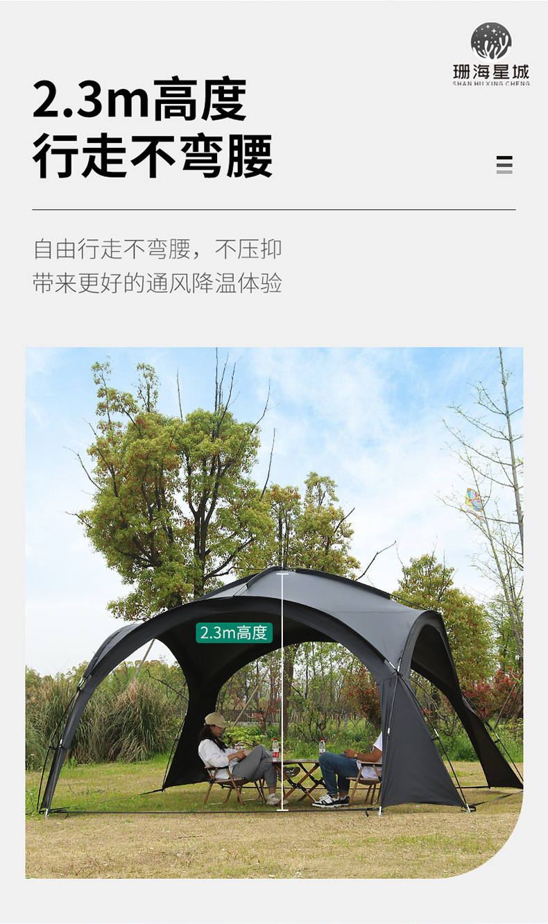 Outdoor Camping Tent Aluminum Pole Canopy Spherical Outdoor Vinyl Sunscreen Camping Dome Canopy Extra Large Sunshade Wholesale