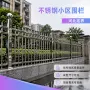 防腐学校户外花园护栏